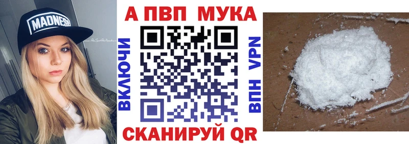 Alfa_PVP СК  цена наркотик  Шали 