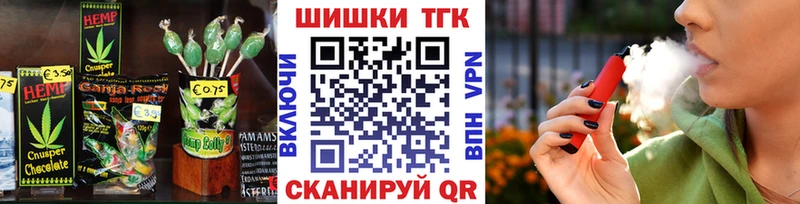 Еда ТГК конопля  Шали 