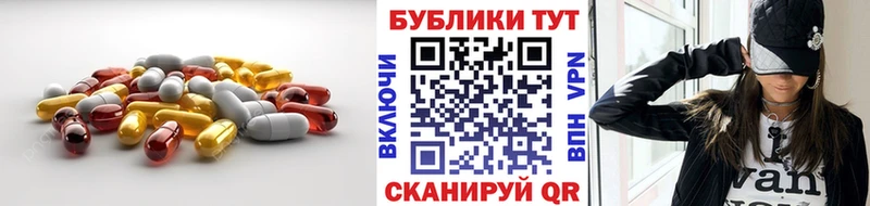 ЭКСТАЗИ MDMA Шали