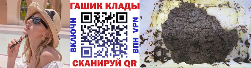 ГАШ AMNESIA HAZE  darknet официальный сайт  Шали 