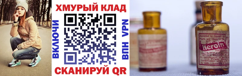 Героин афганец  Шали 