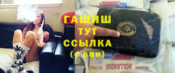 мдма Усмань