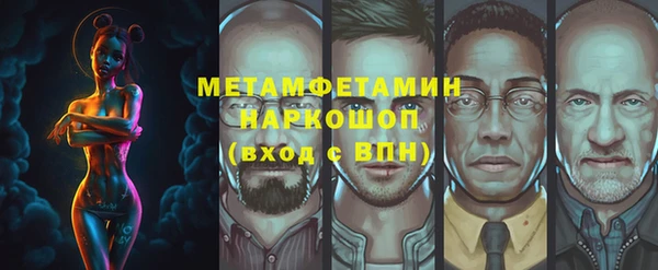 мескалин Белоозёрский
