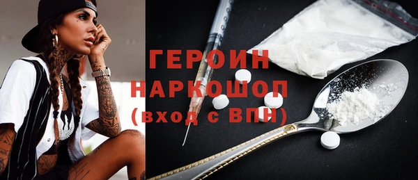 мескалин Белоозёрский