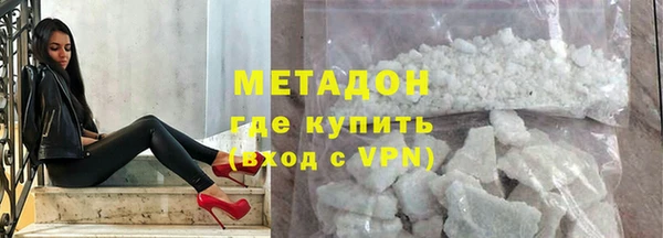 скорость mdpv Беломорск