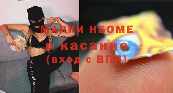 скорость mdpv Беломорск