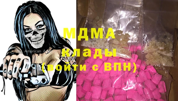 твердый Белокуриха