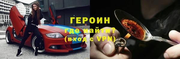 мескалин Белоозёрский