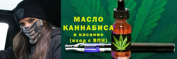 твердый Белокуриха