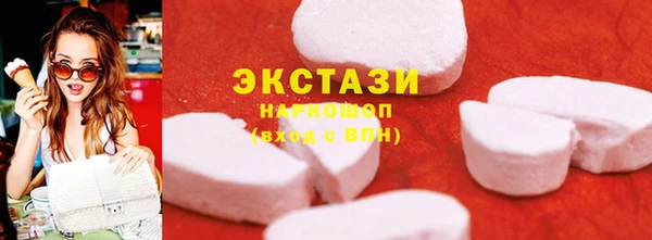 мескалин Белоозёрский