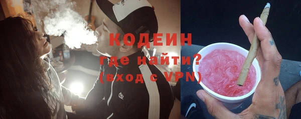 кокаин перу Усолье-Сибирское