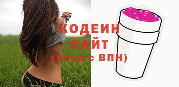 мескалин Белоозёрский