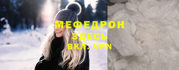 твердый Белокуриха