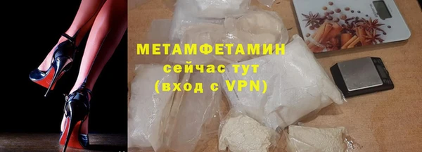 твердый Белокуриха