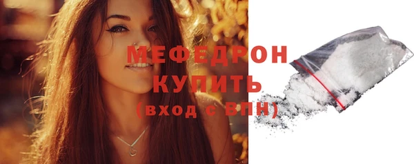 твердый Белокуриха