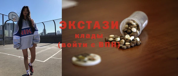 мескалин Белоозёрский