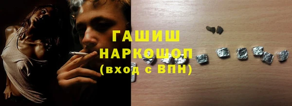 мескалин Белоозёрский