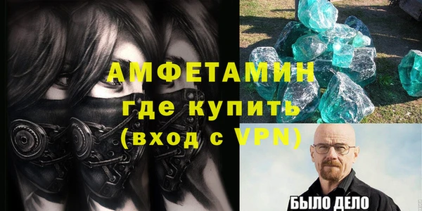 скорость mdpv Беломорск