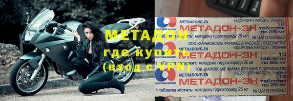 твердый Белокуриха