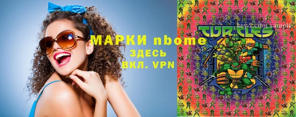 твердый Белокуриха