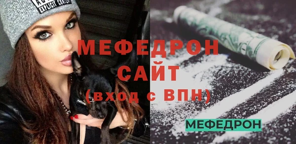 мескалин Белоозёрский