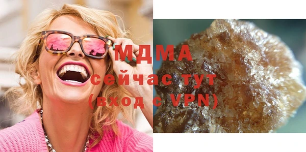 скорость mdpv Беломорск