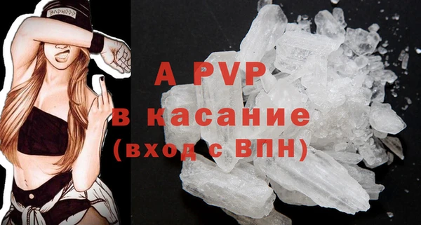 твердый Белокуриха