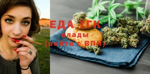 мескалин Белоозёрский