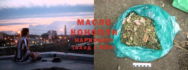 мескалин Белоозёрский