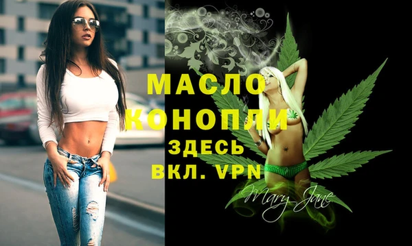 мескалин Белоозёрский