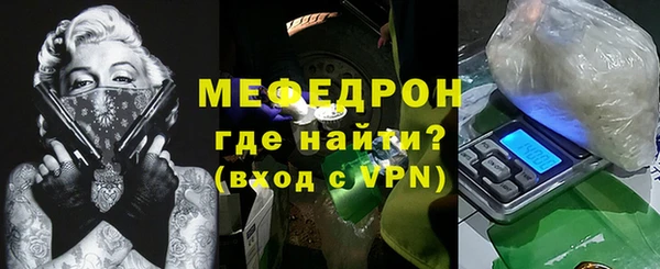 скорость mdpv Беломорск