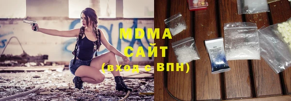 мескалин Белоозёрский