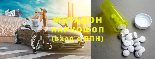 кокаин перу Усолье-Сибирское