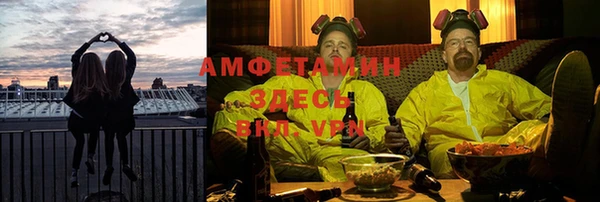 мдма Усмань