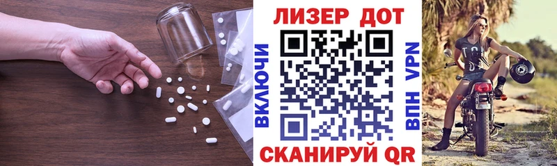 как найти закладки  Шали  площадка какой сайт  Лсд 25 экстази ecstasy 