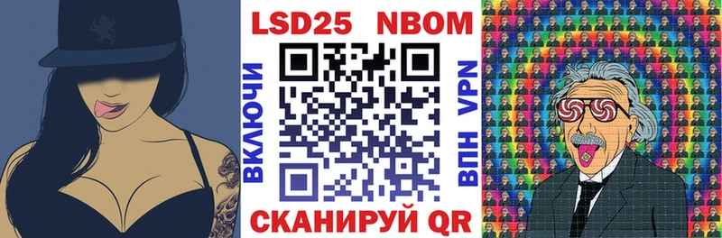 цена наркотик Шали Марки NBOMe 1,8мг