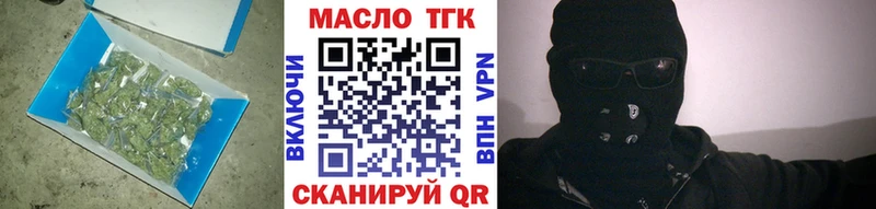 Дистиллят ТГК Wax купить наркотик Шали